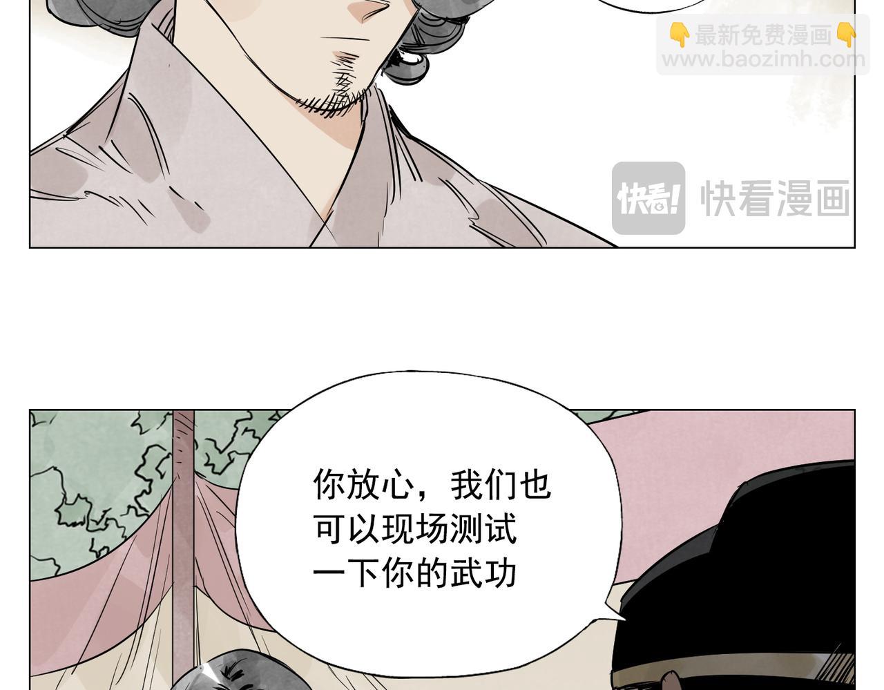 破城篇4 甘苦30
