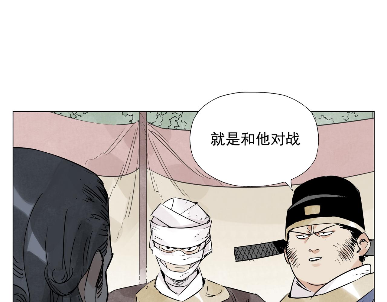 破城篇4 甘苦33