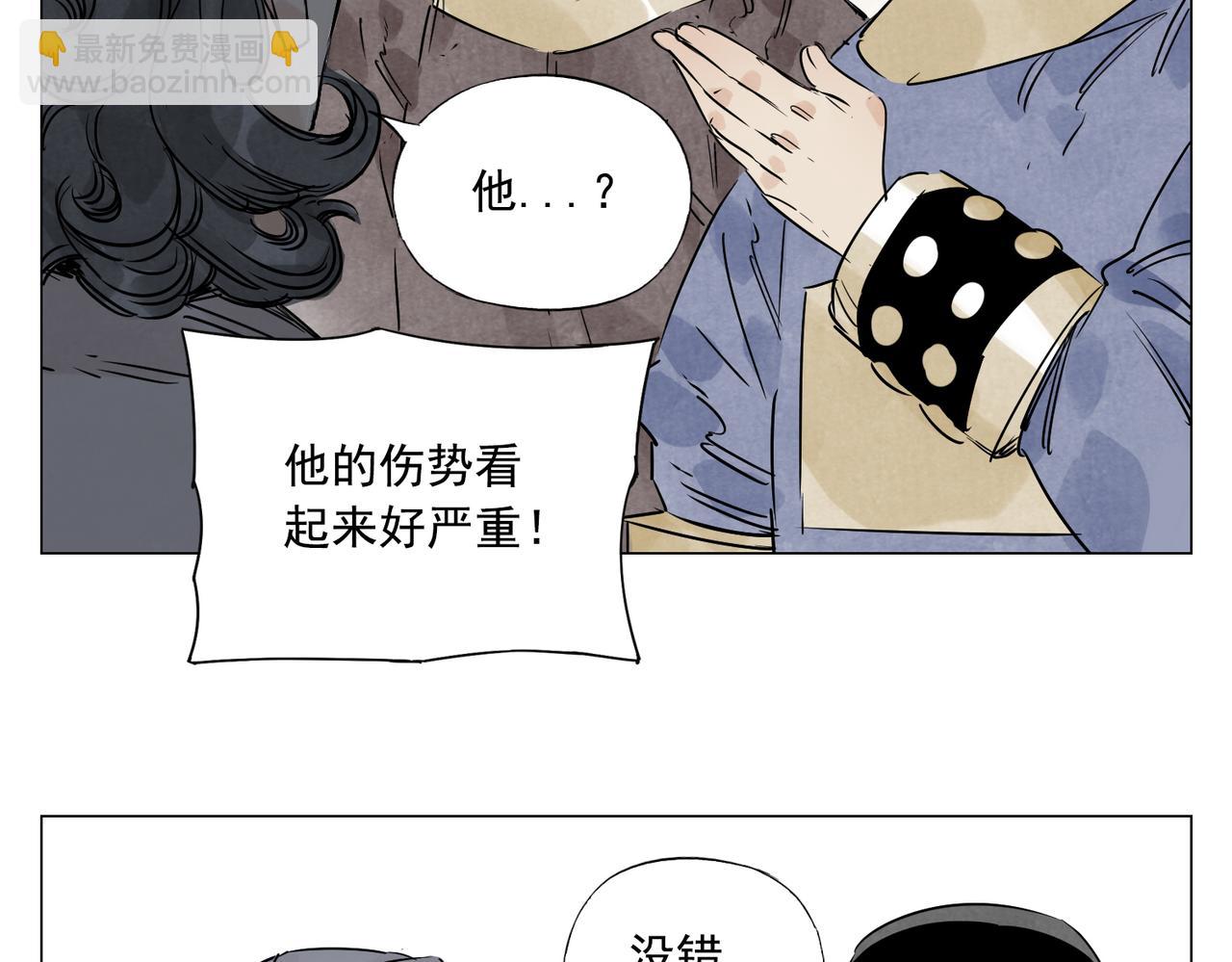 破城篇4 甘苦34