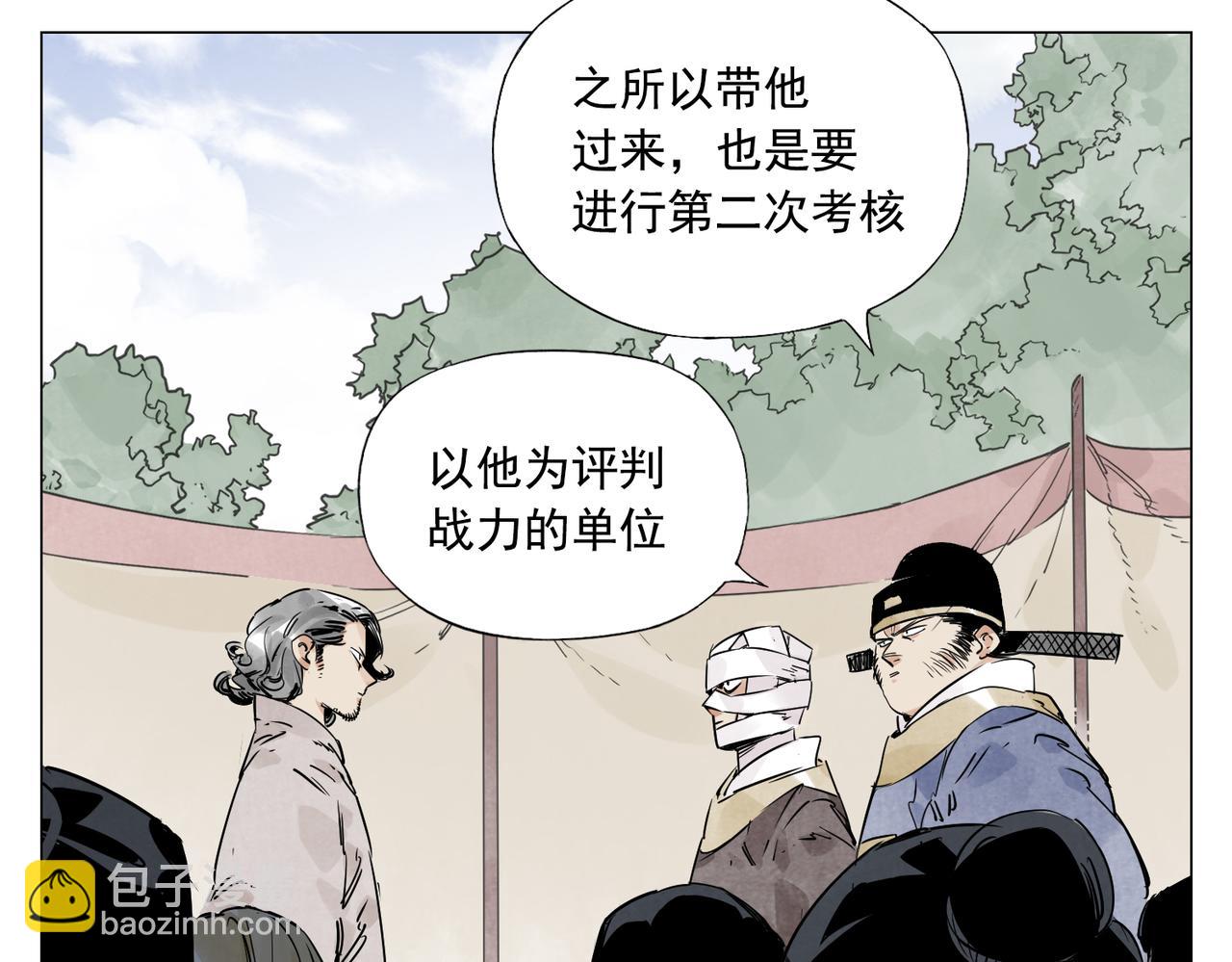 破城篇4 甘苦36