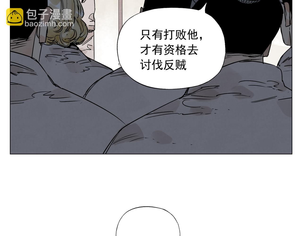 破城篇4 甘苦37