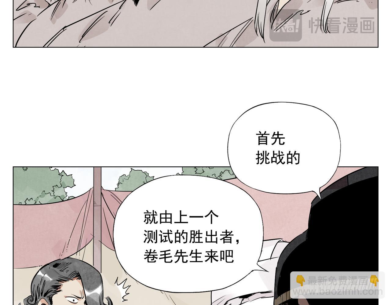 破城篇4 甘苦39
