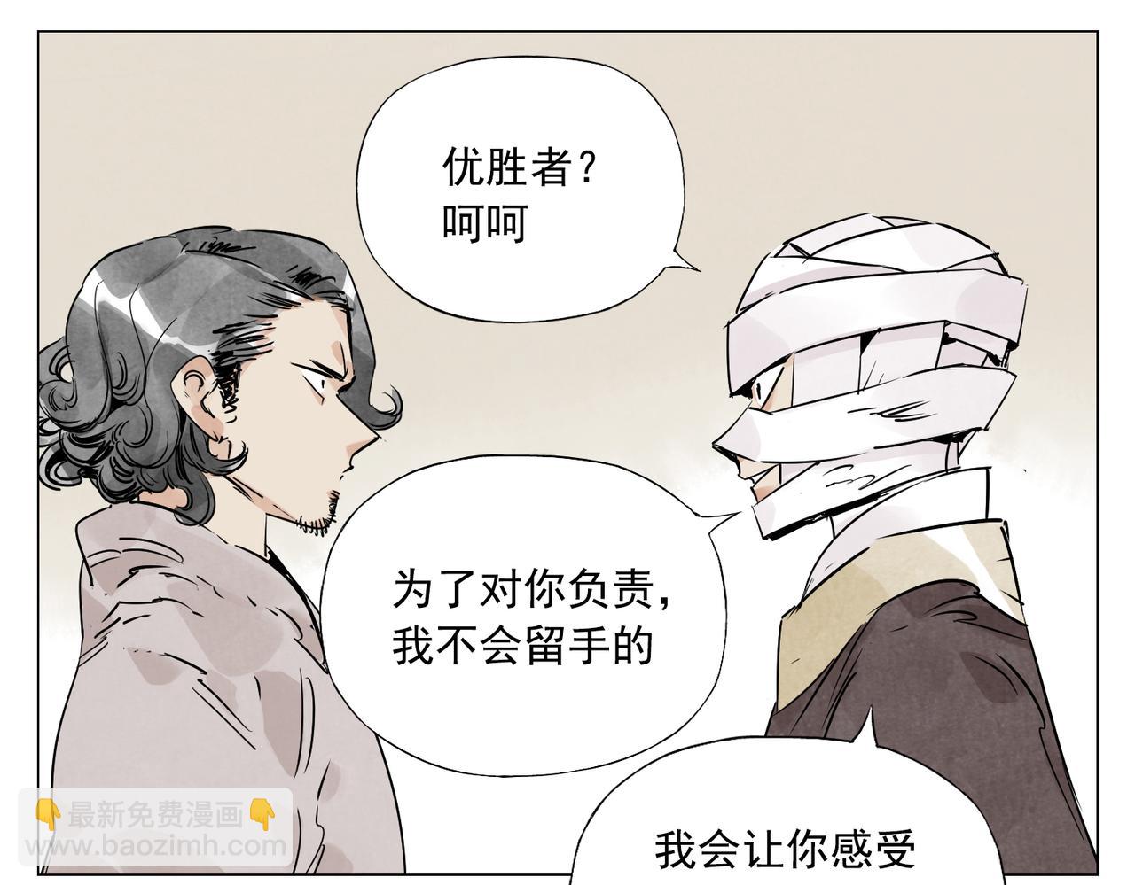 破城篇4 甘苦41