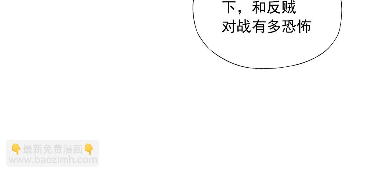 破城篇4 甘苦42
