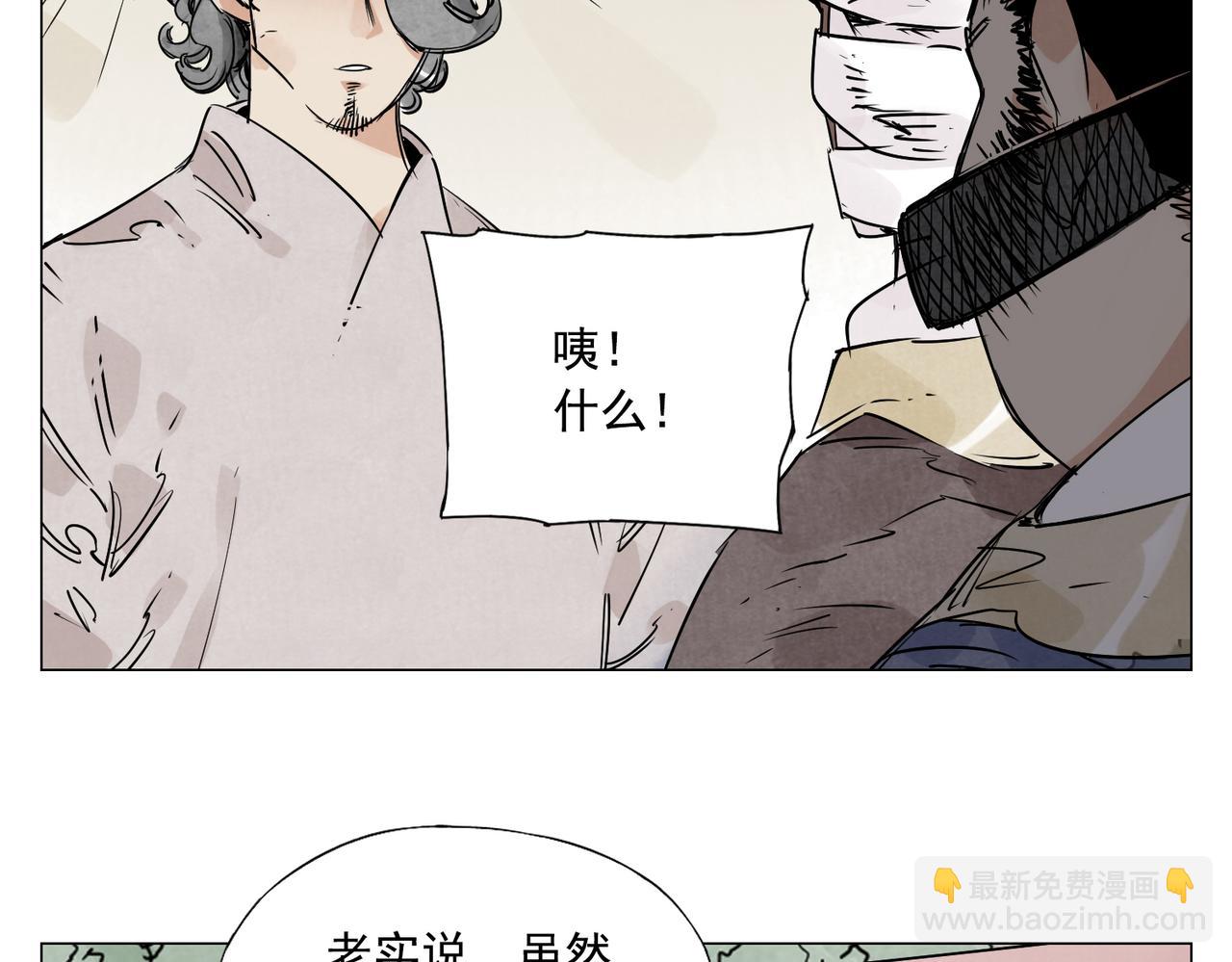 破城篇4 甘苦44
