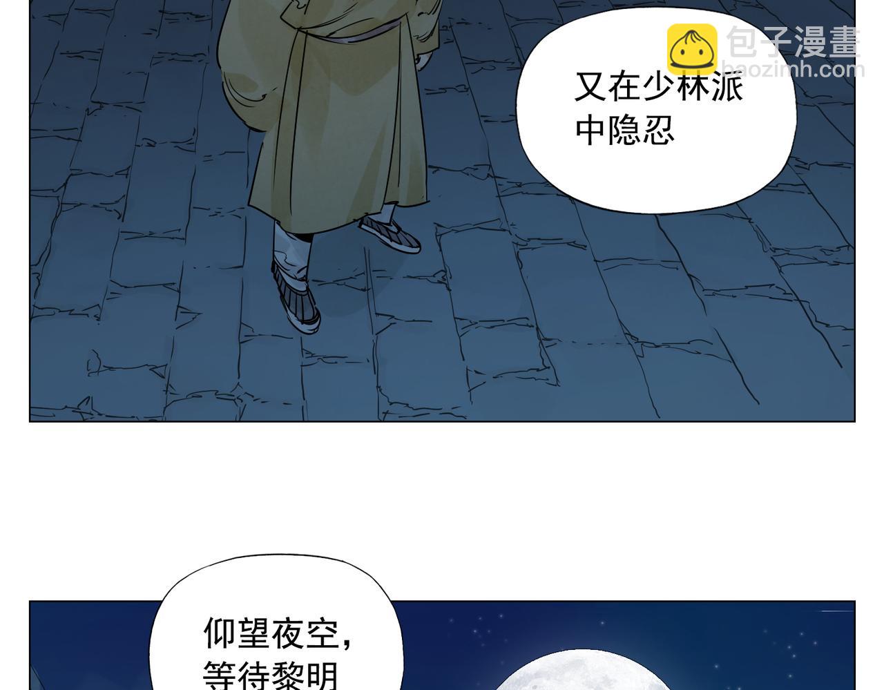 破城篇4 甘苦5