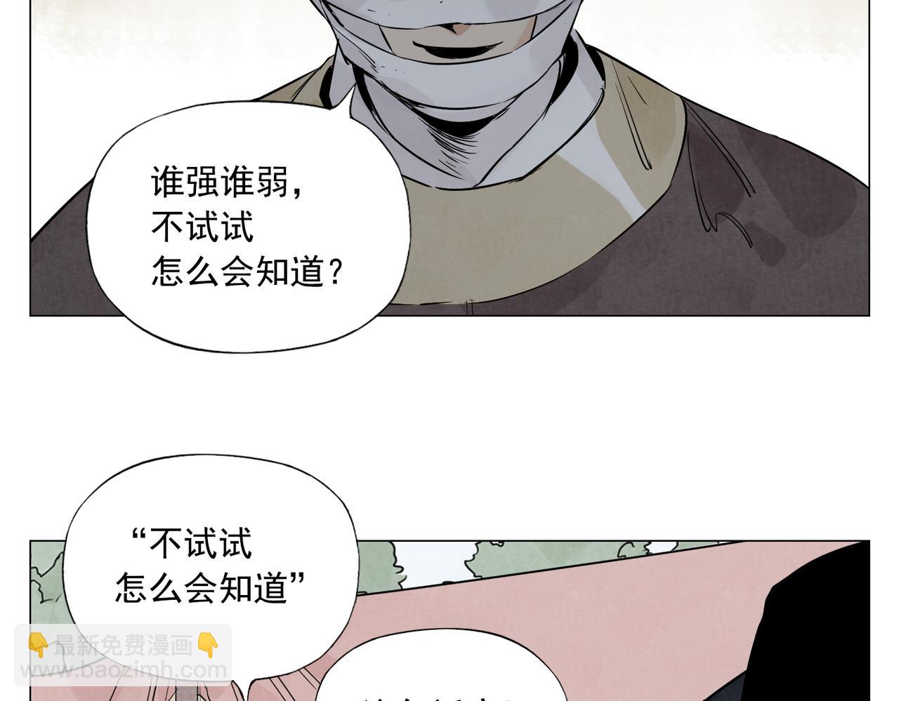 破城篇4 甘苦51