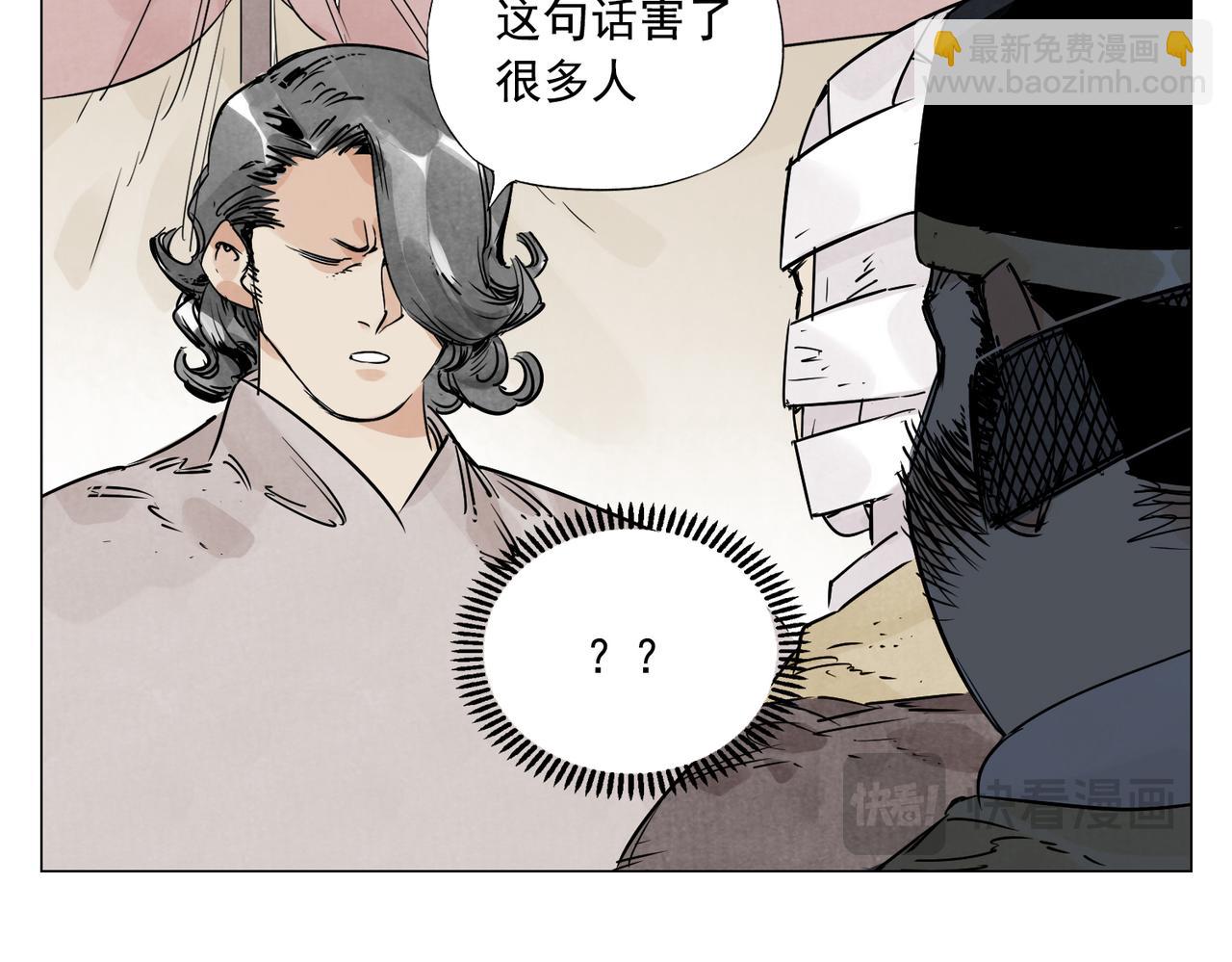 破城篇4 甘苦52