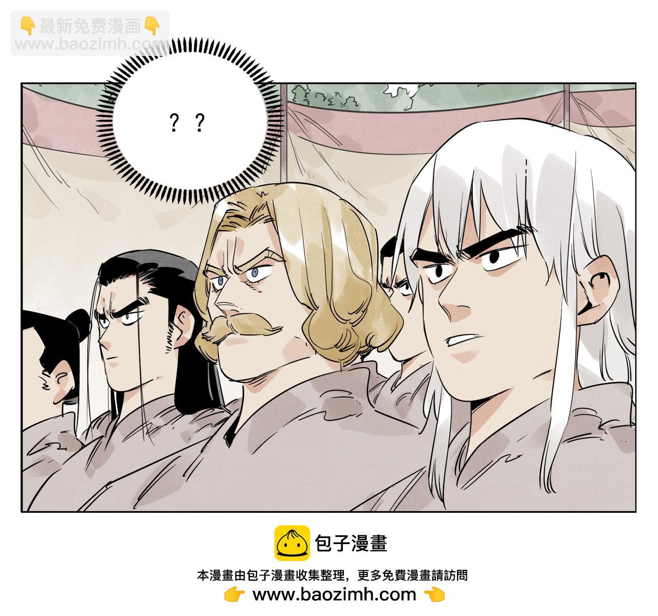 破城篇4 甘苦53