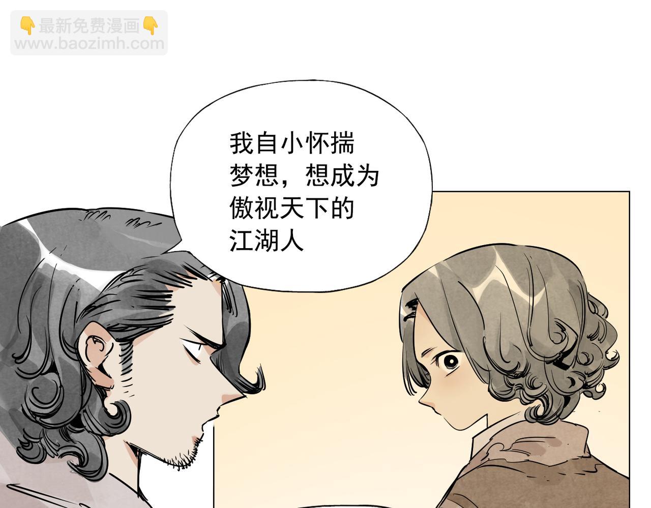 破城篇4 甘苦54
