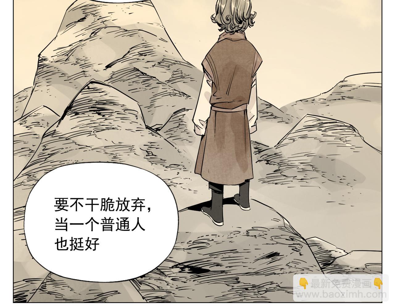 破城篇4 甘苦56