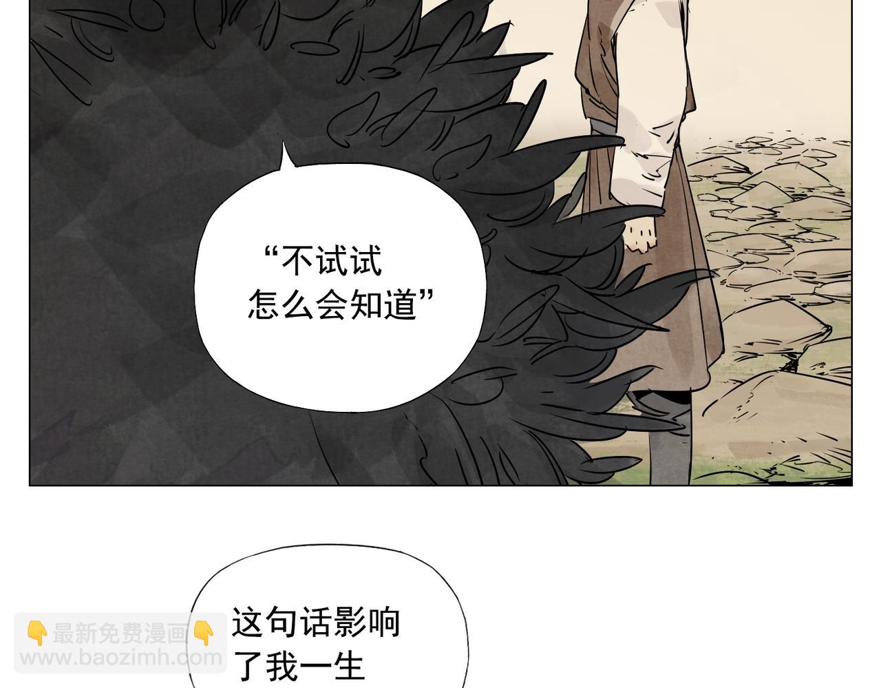 破城篇4 甘苦59