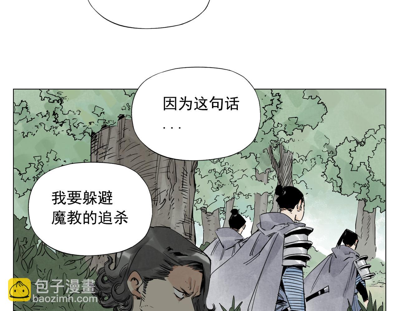 破城篇4 甘苦60