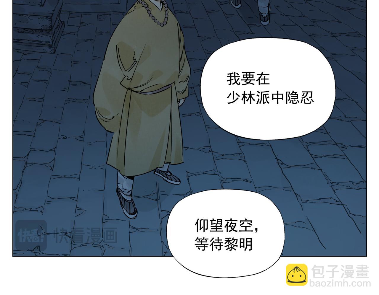 破城篇4 甘苦62