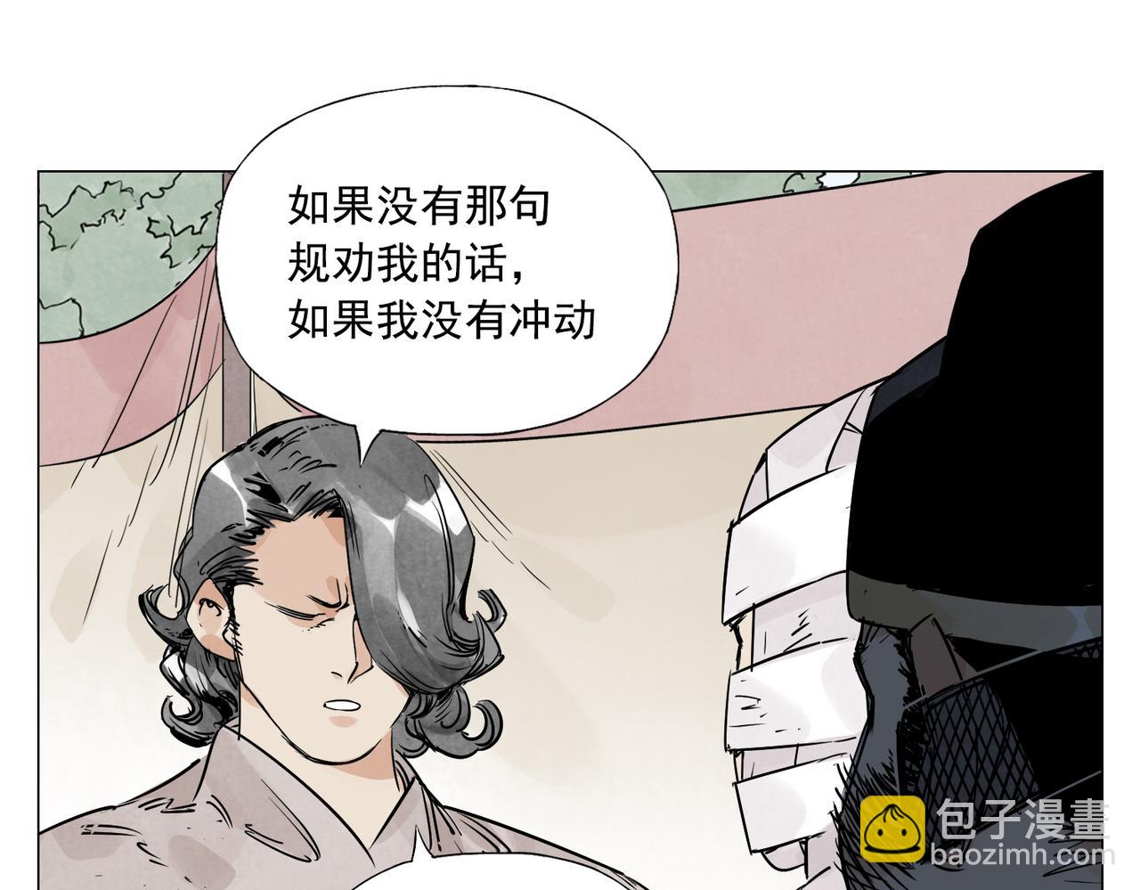破城篇4 甘苦63