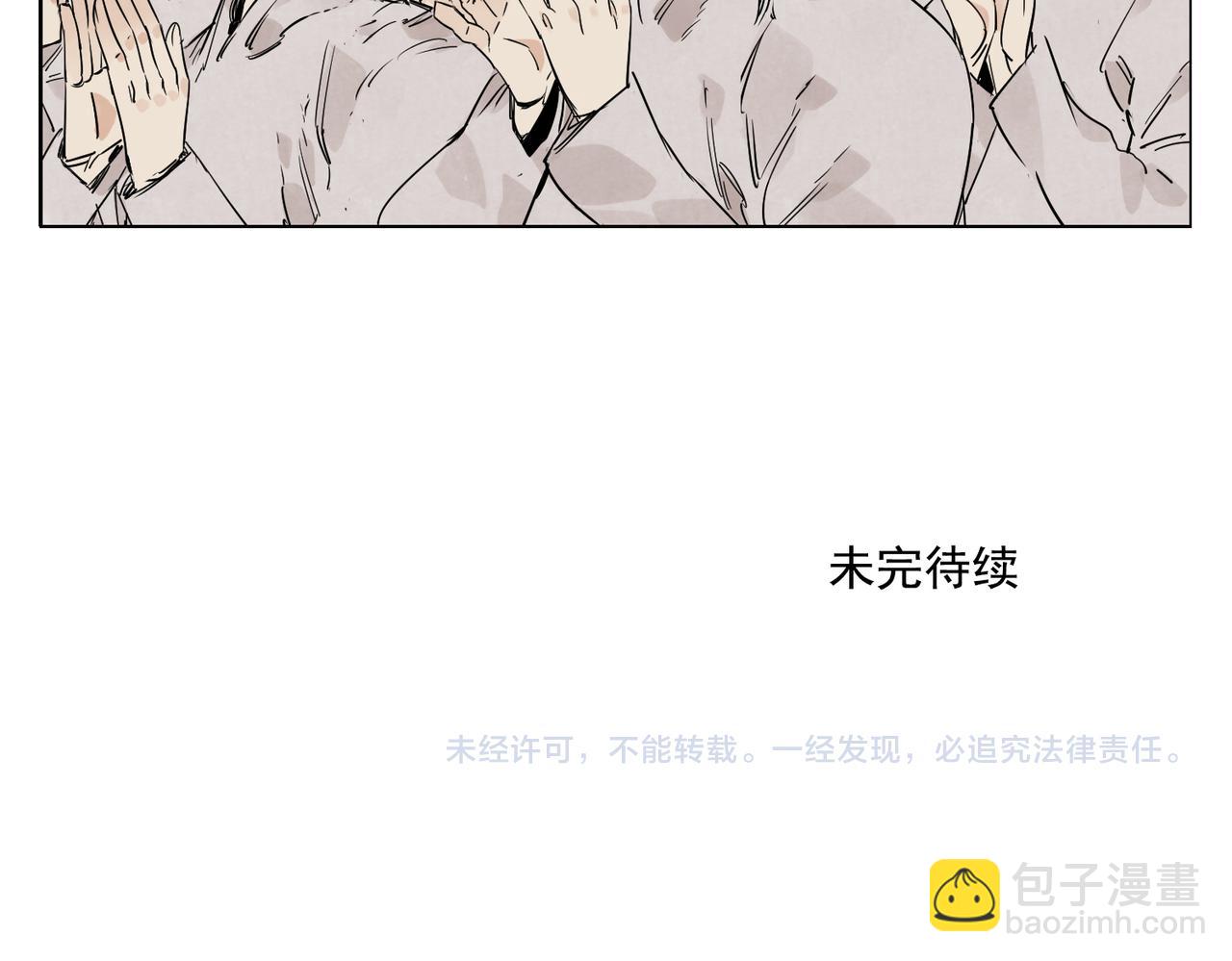 破城篇4 甘苦68