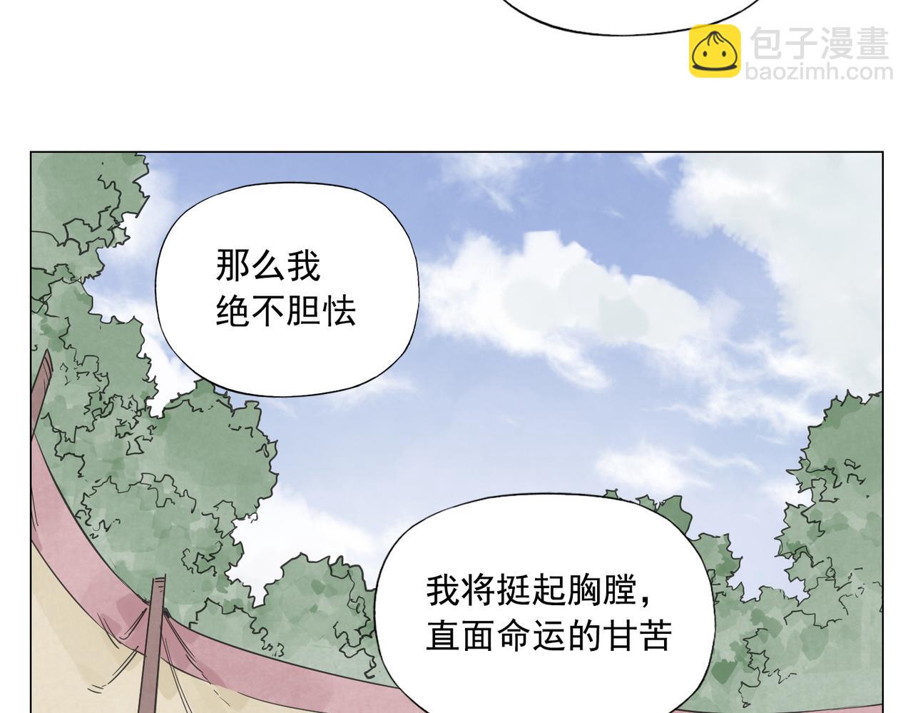 破城篇4 甘苦7