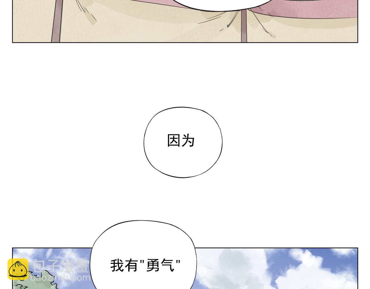 破城篇4 甘苦8
