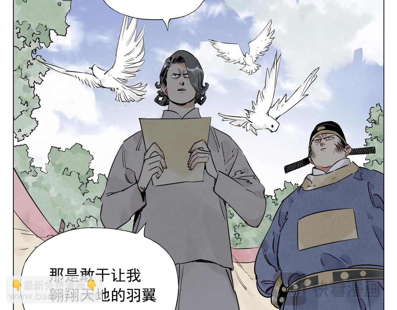 破城篇4 甘苦9