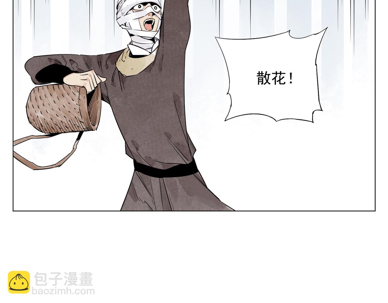 破城篇8 暗器高手10