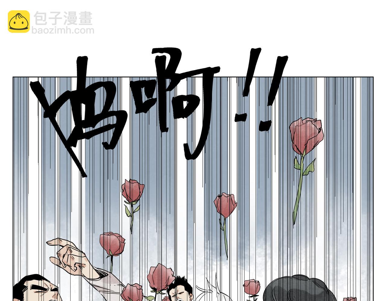 破城篇8 暗器高手14