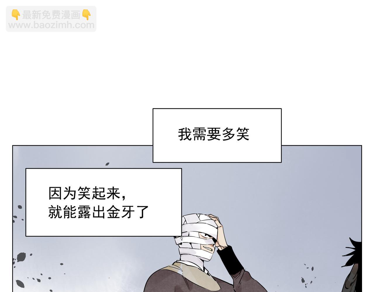 破城篇8 暗器高手20