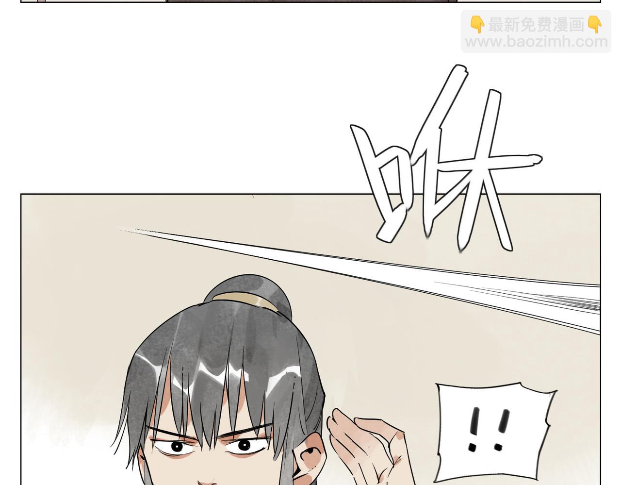 破城篇8 暗器高手25