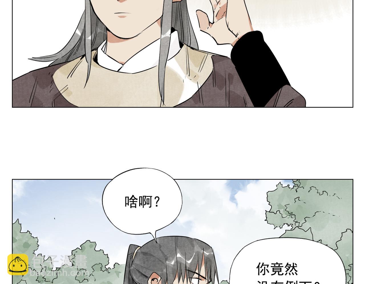 破城篇8 暗器高手26