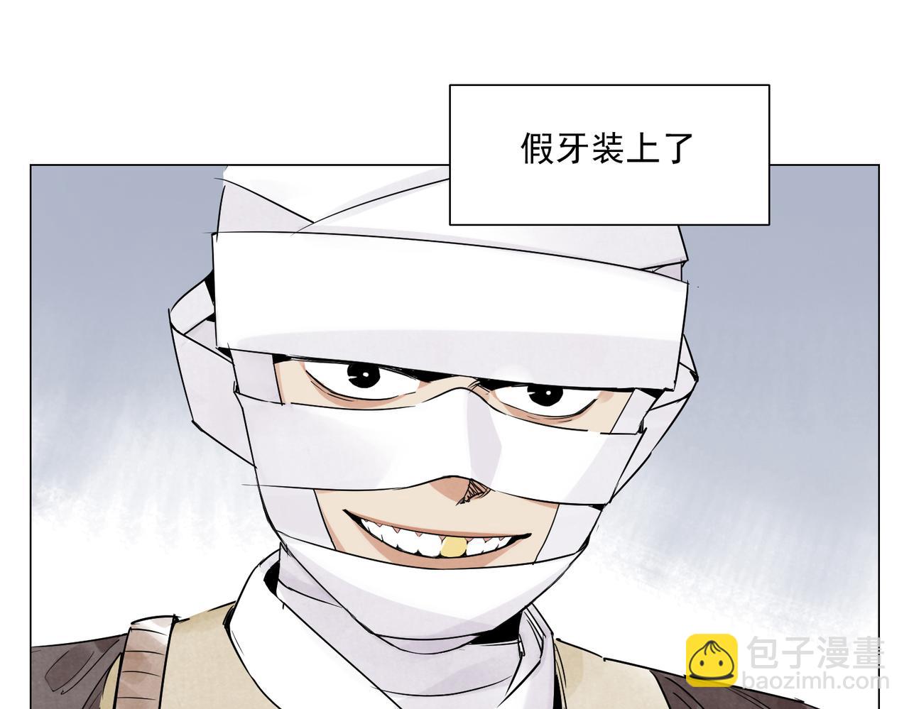 破城篇8 暗器高手3