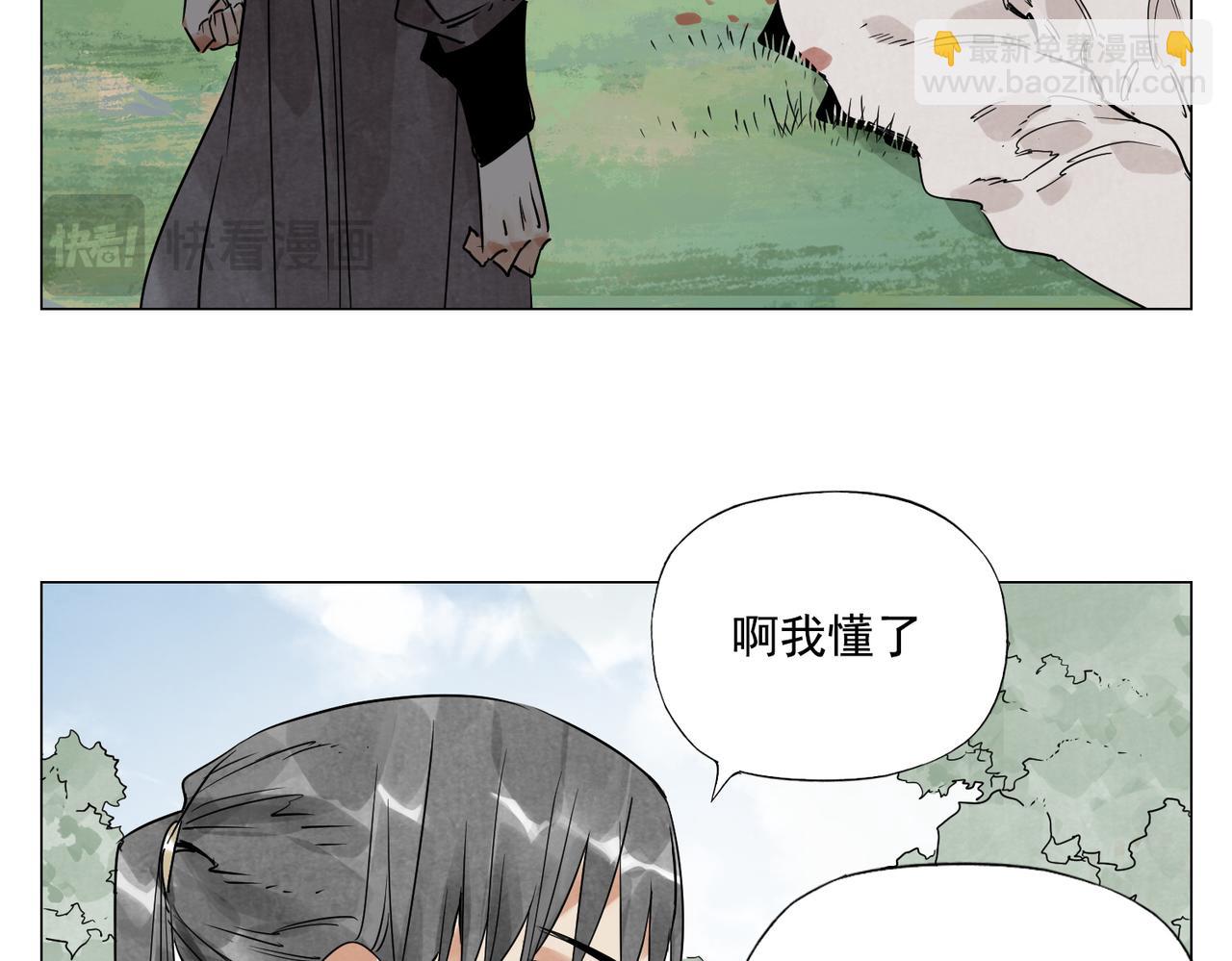 破城篇8 暗器高手35