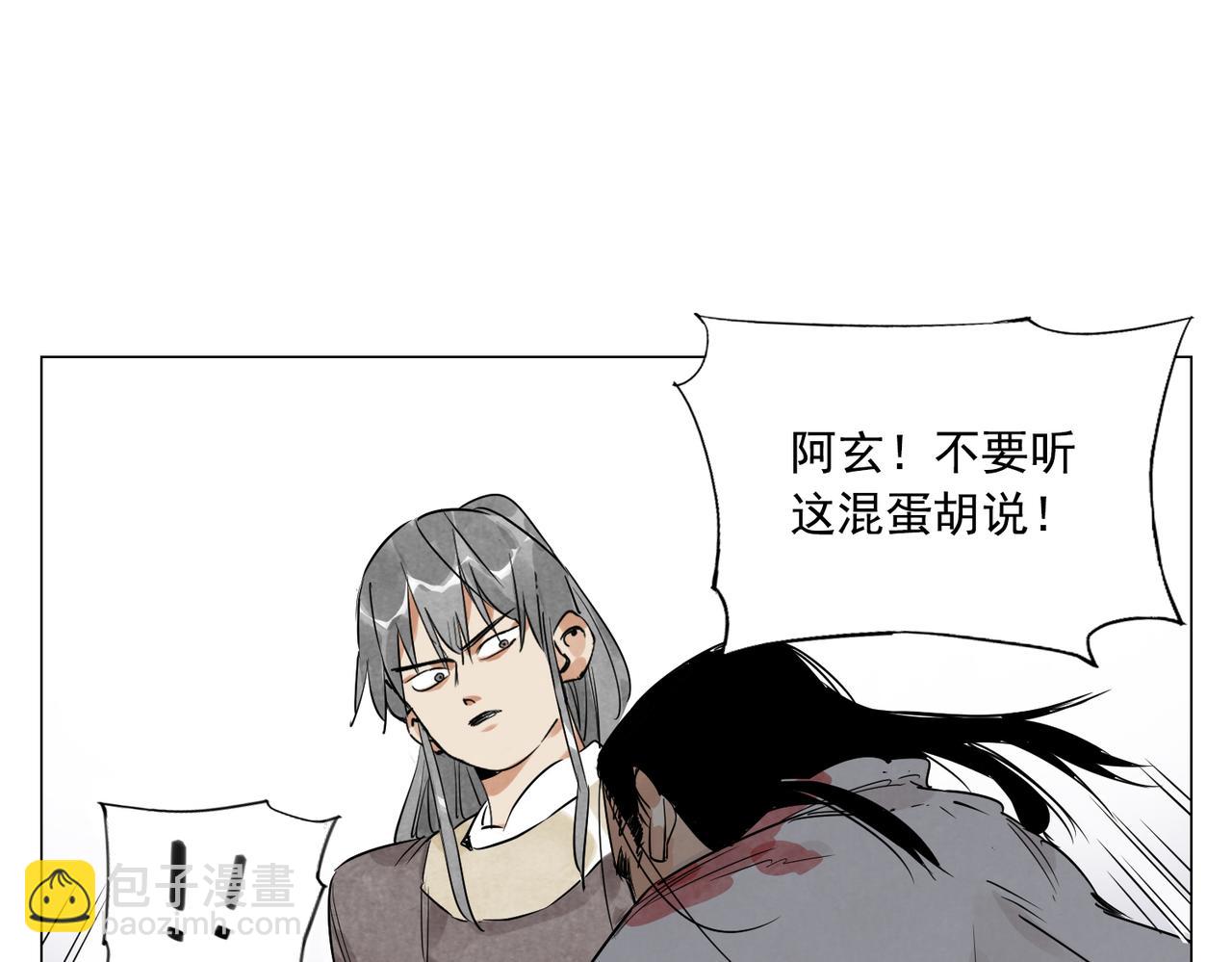破城篇8 暗器高手41