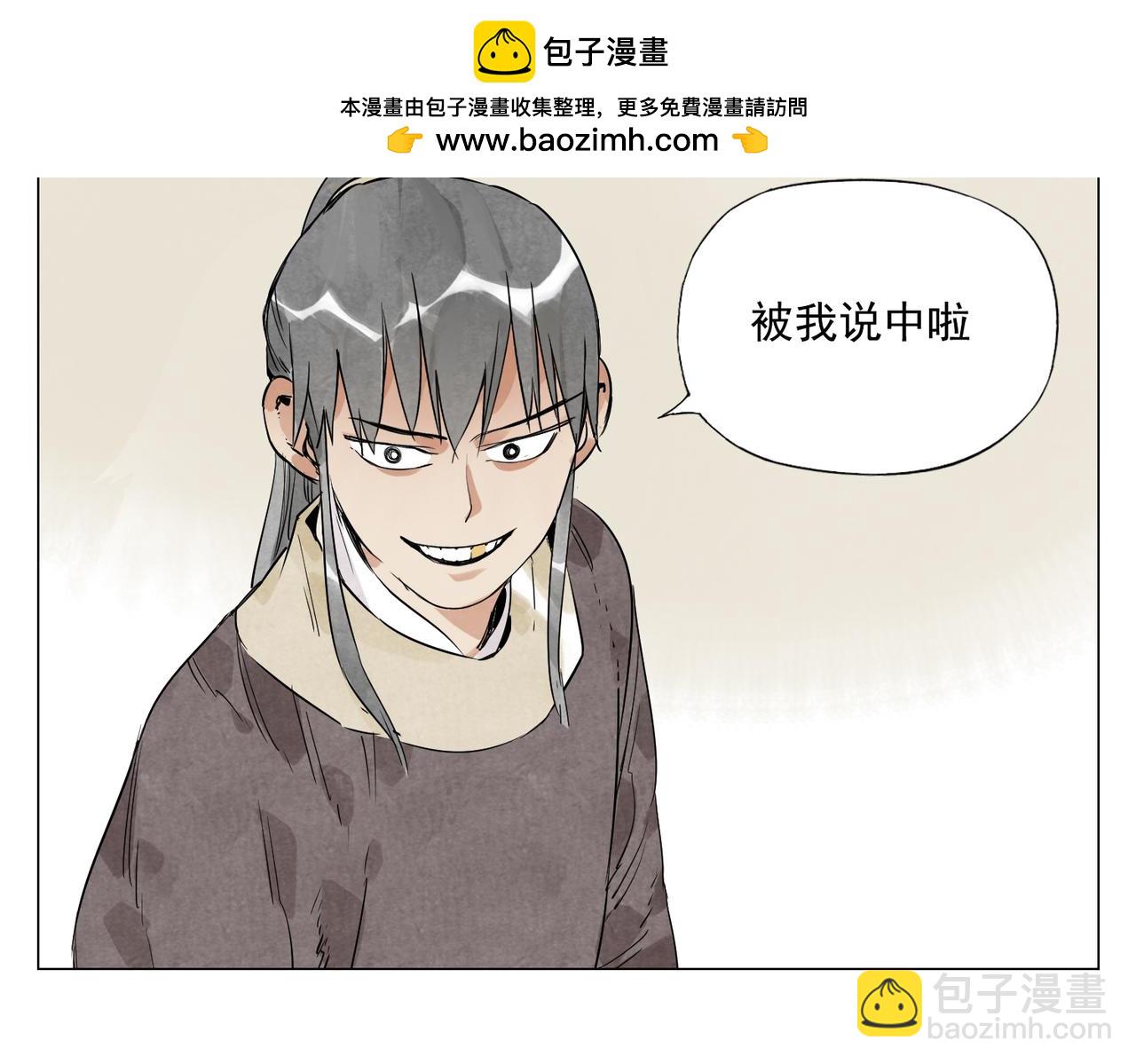 破城篇8 暗器高手47