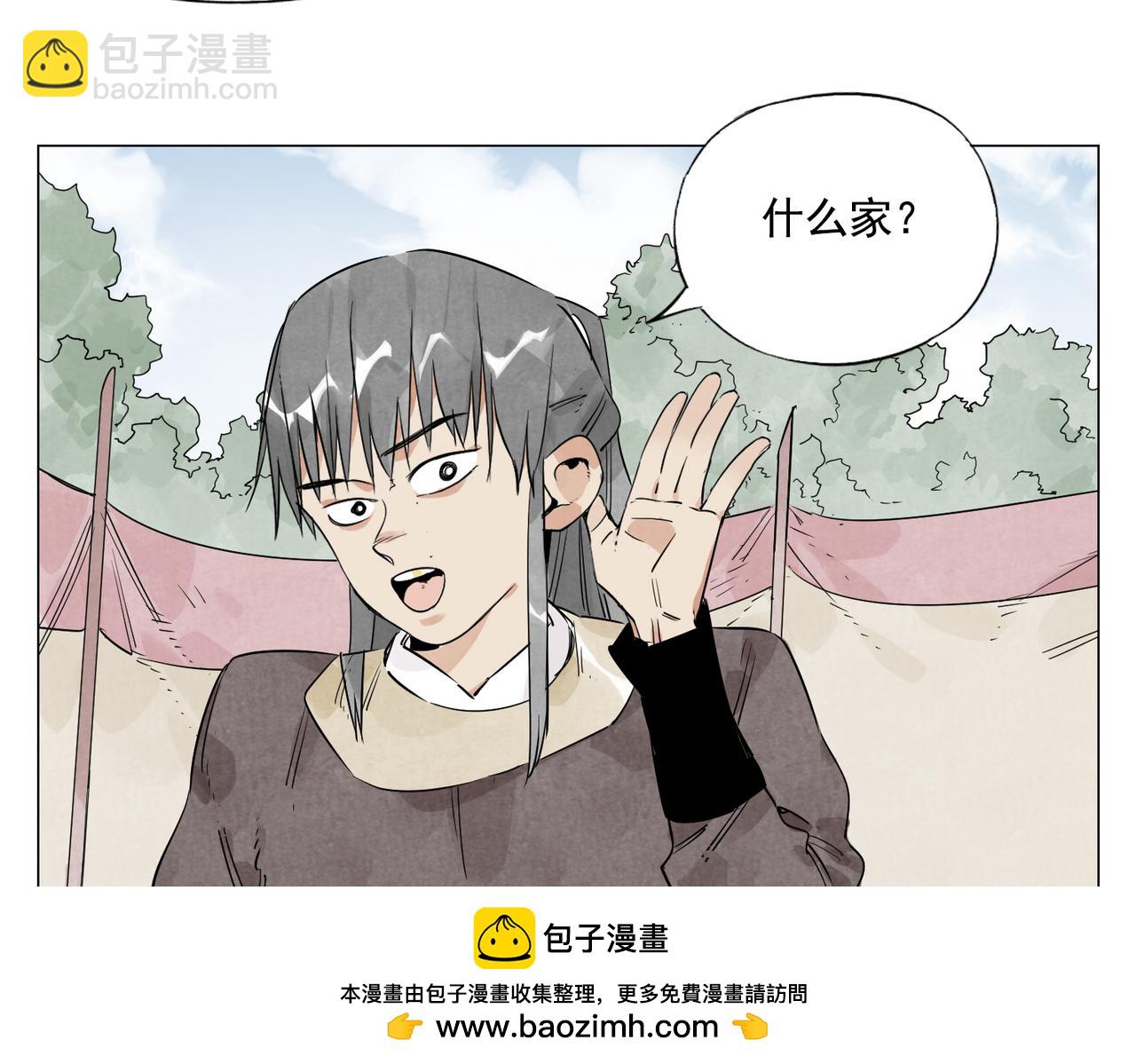 破城篇8 暗器高手53