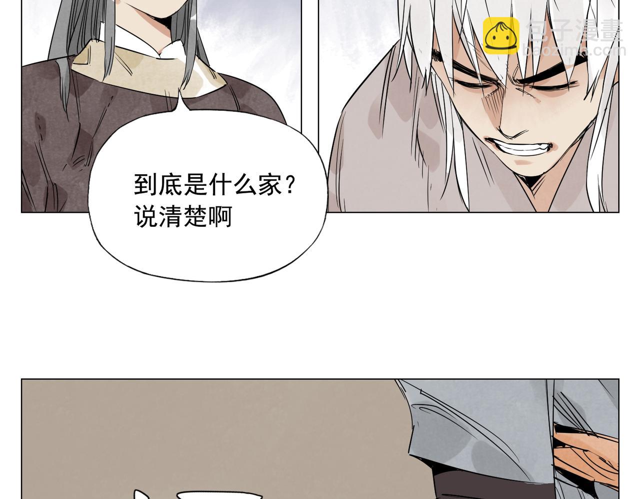 破城篇8 暗器高手59