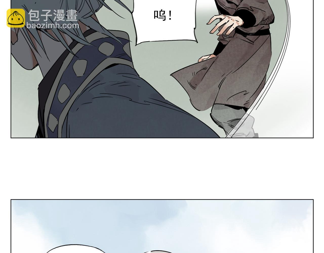 破城篇8 暗器高手64