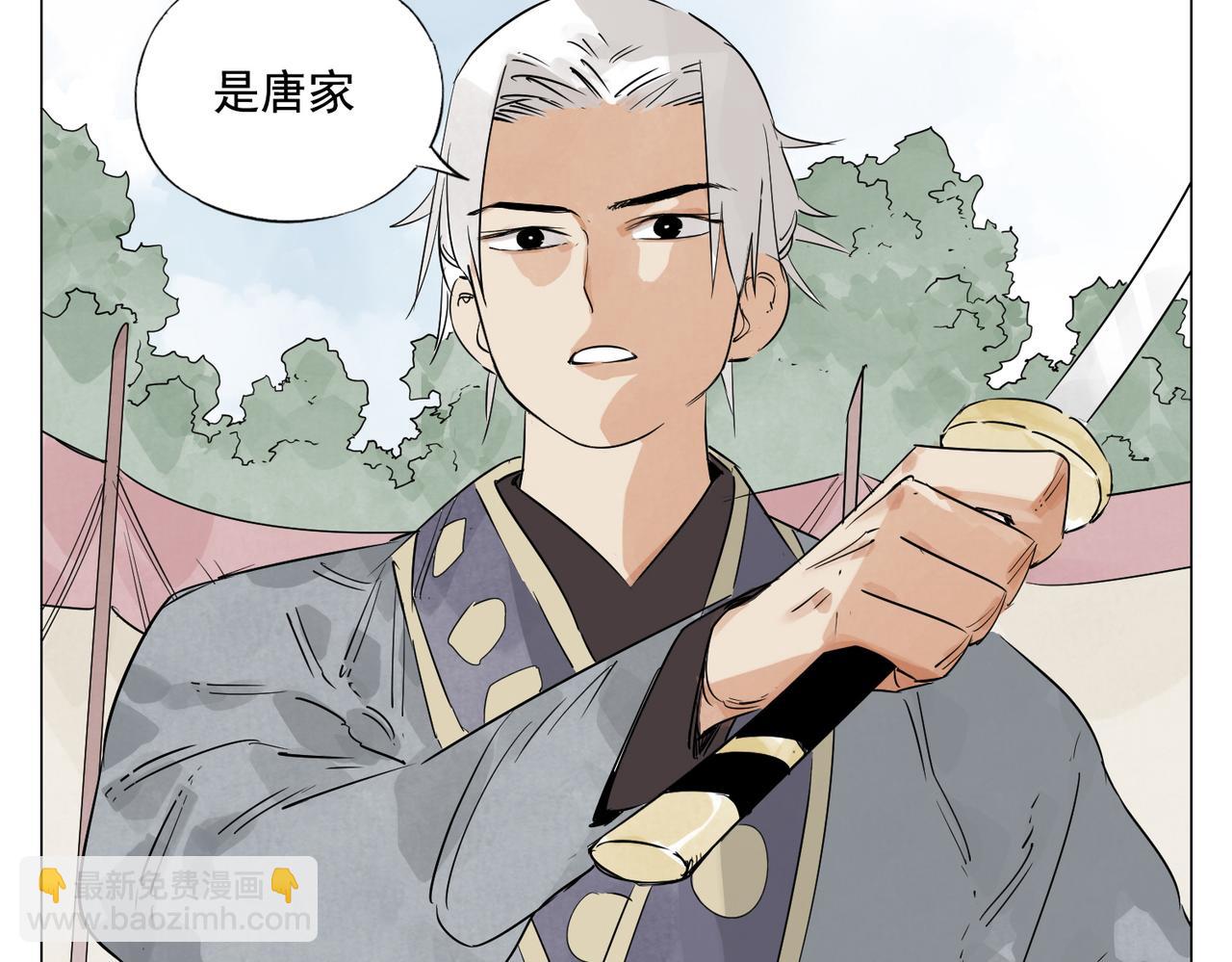 破城篇8 暗器高手65