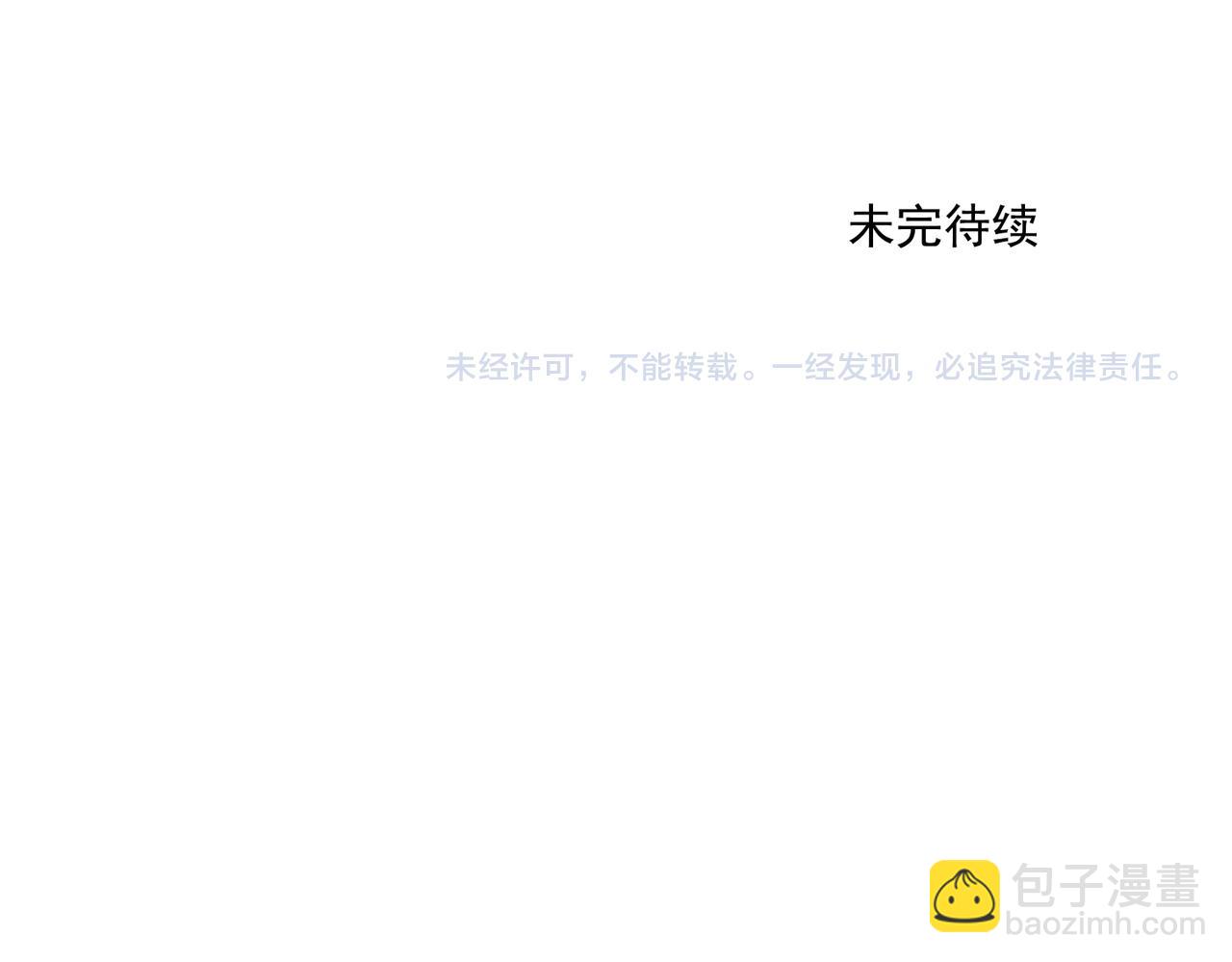 破城篇8 暗器高手67