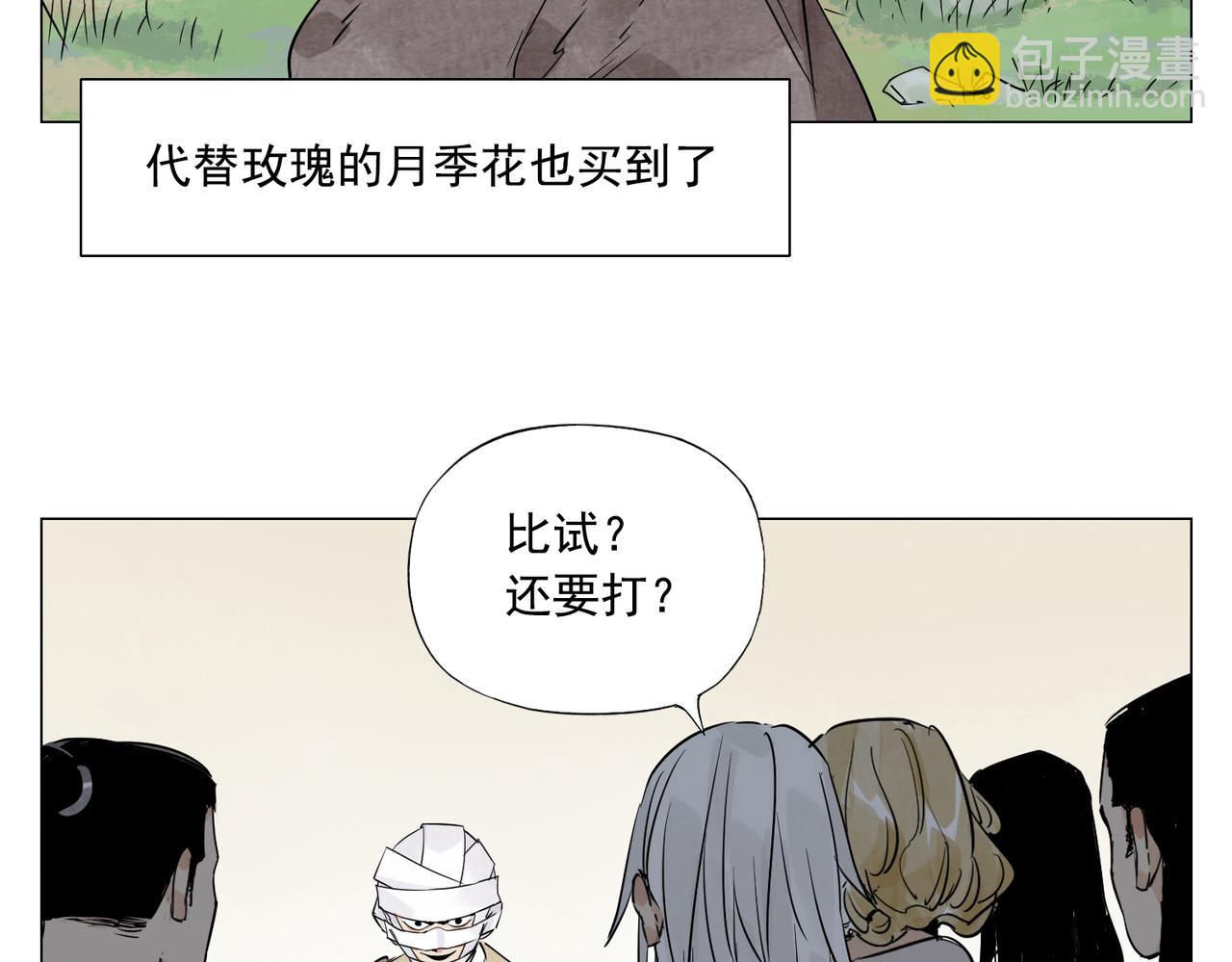 破城篇8 暗器高手7