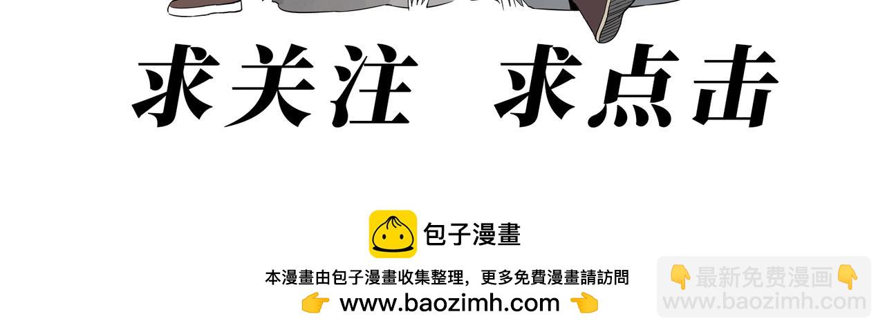 破城篇8 暗器高手70