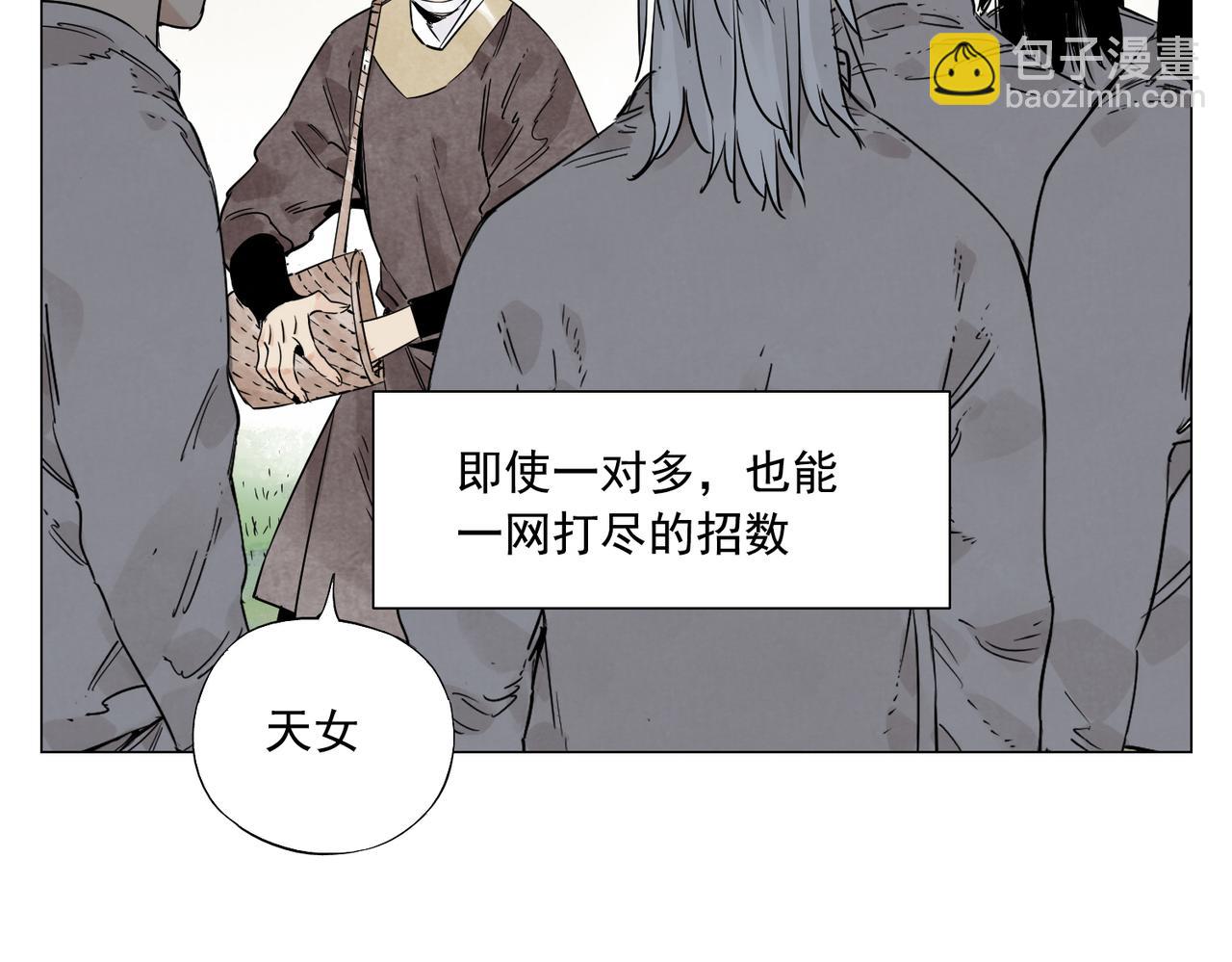 破城篇8 暗器高手8
