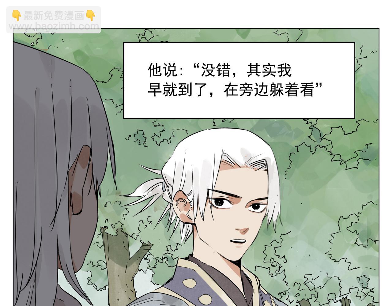 破城篇9 嫉妒10