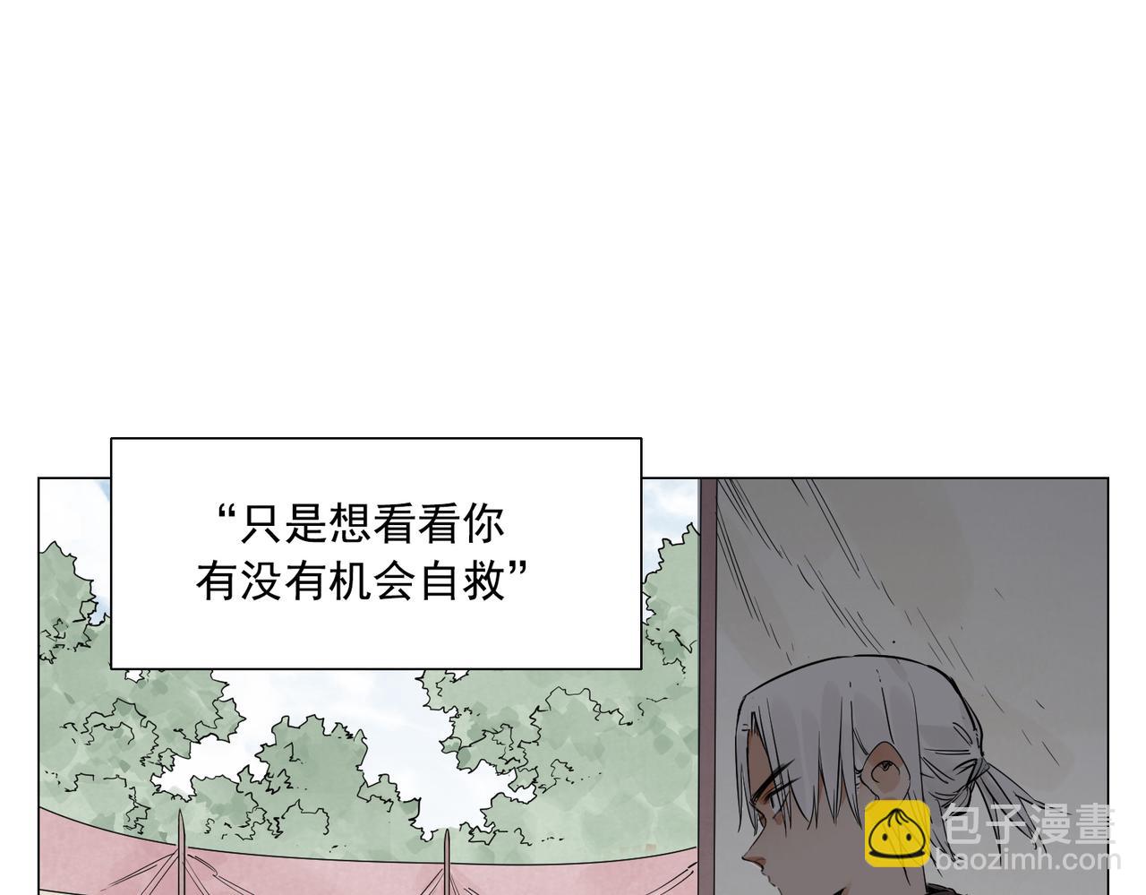 破城篇9 嫉妒12