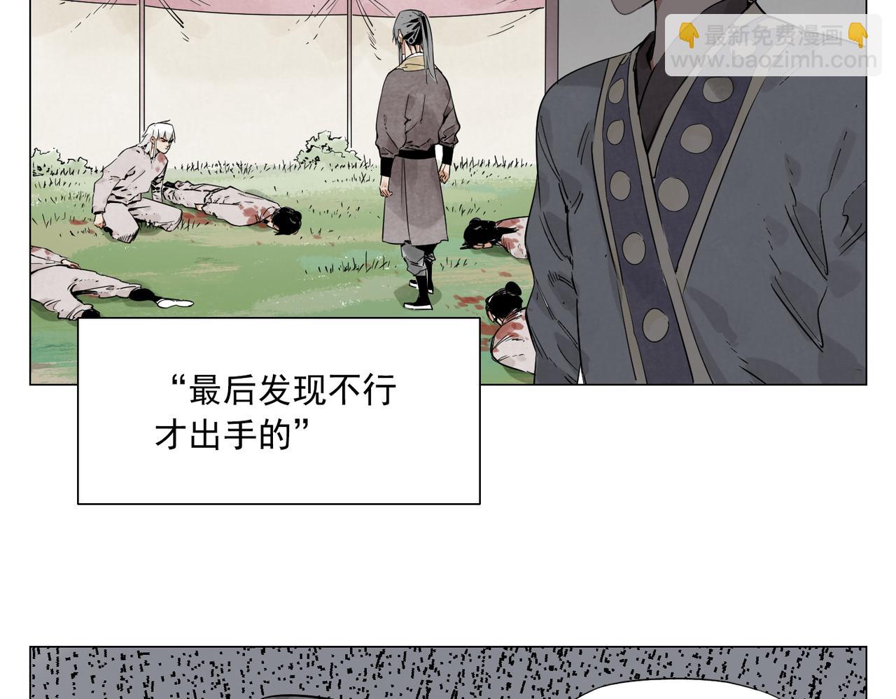破城篇9 嫉妒13