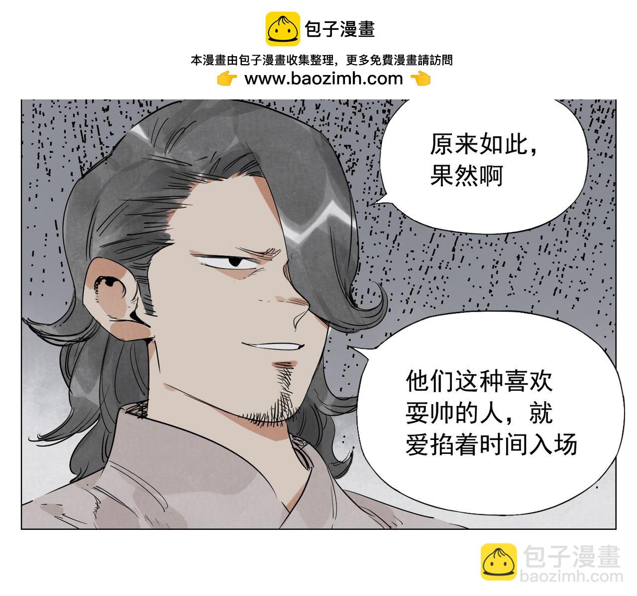 破城篇9 嫉妒14