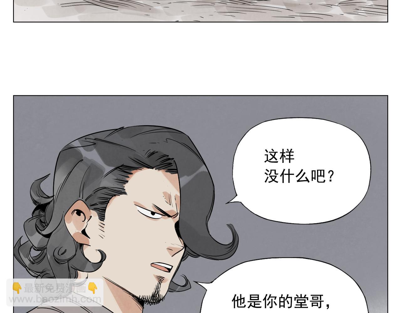 破城篇9 嫉妒16