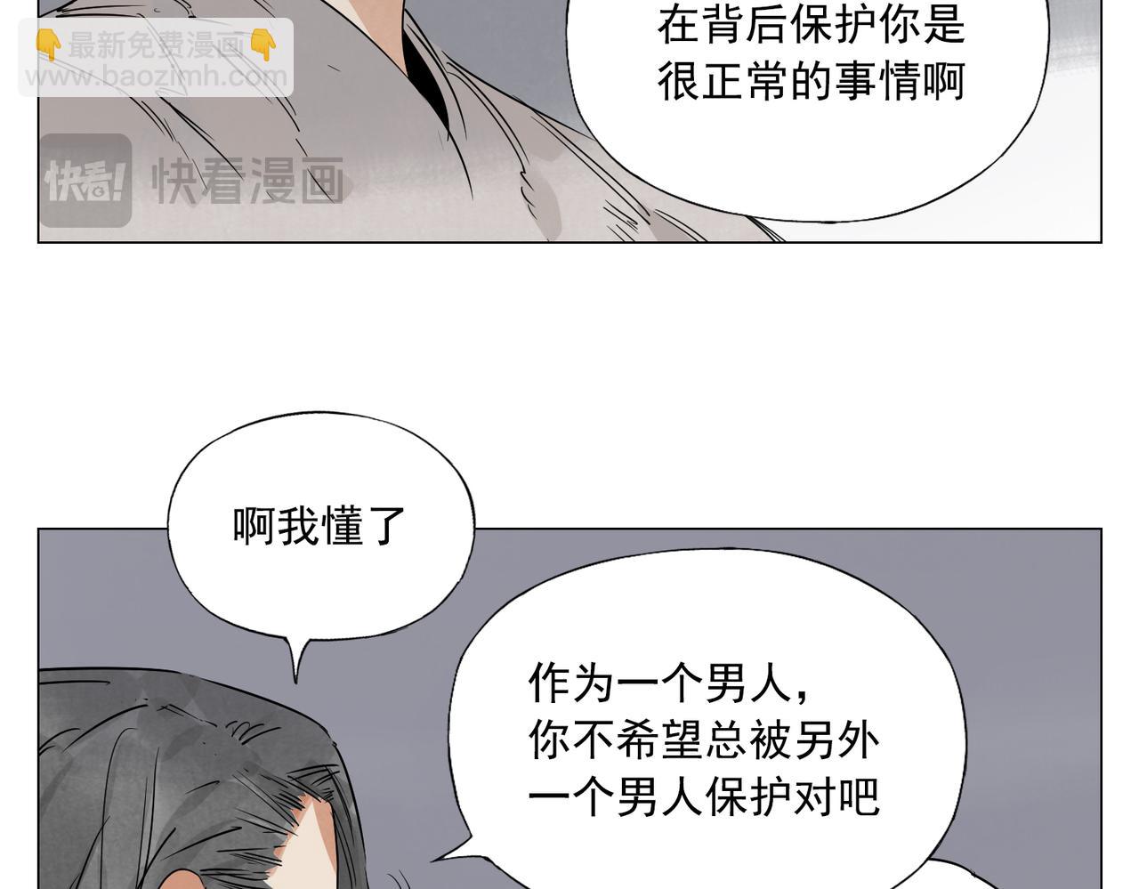 破城篇9 嫉妒17
