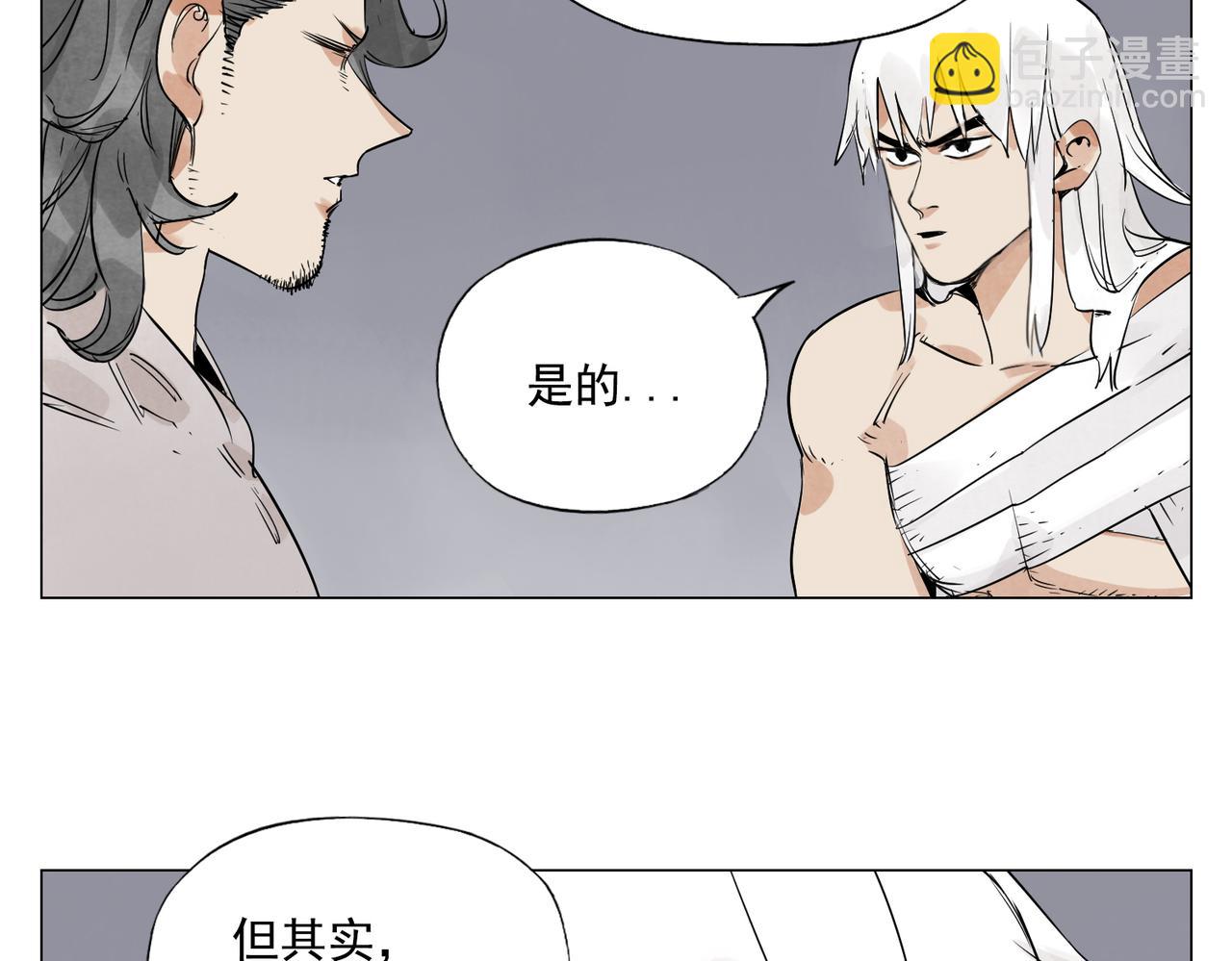 破城篇9 嫉妒18