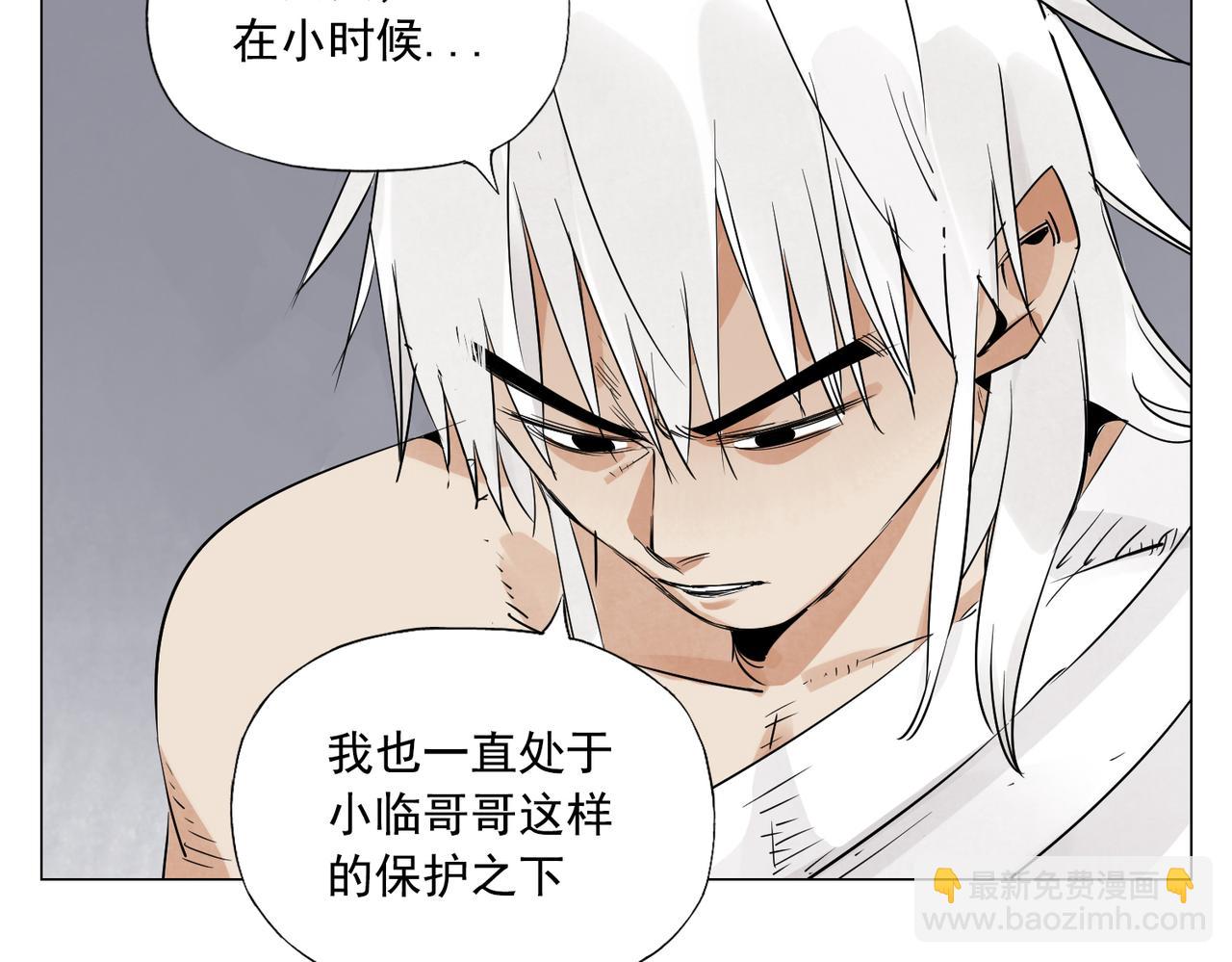 破城篇9 嫉妒19