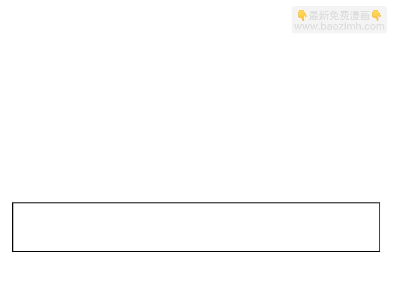 破城篇9 嫉妒21