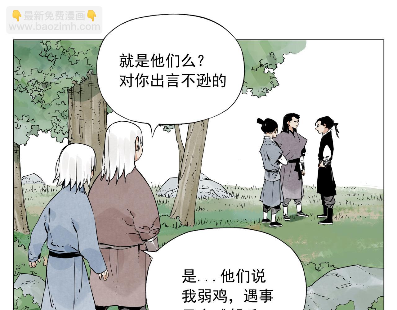 破城篇9 嫉妒22